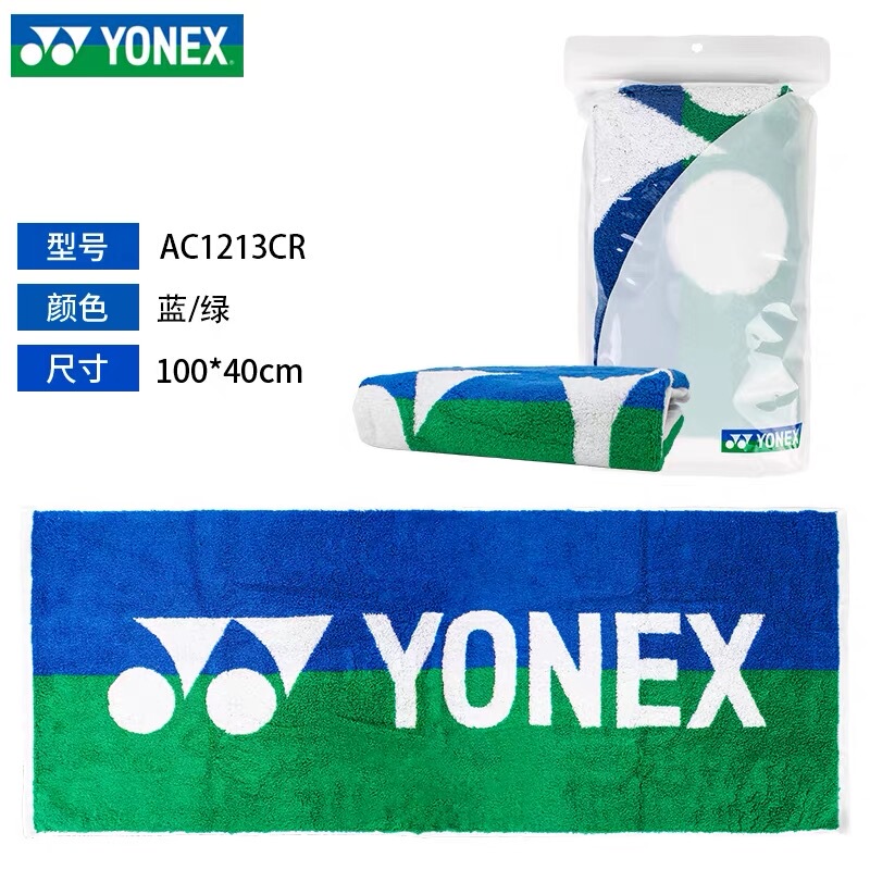 [in Stock for Quick Delivery] Genuine Yy Yonex Towel, Bath Towel, Sports Towel Ac1213, Blue-Green, Sweat-Absorbent
