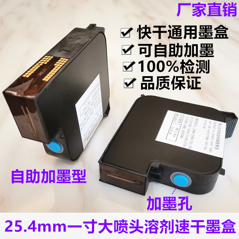 这墨水真能一喷就干？别再被劣质墨盒坑哭了！_墨盒_淘宝数码网