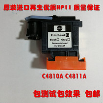 Regenerated hp11 printhead HP No 11 printhead c4810a for plotter hp500 510 800 Series
