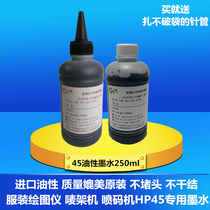 Guanghe Tong 45 ink cartridge Oily ink Black clothing plotter mark frame machine inkjet printer printing with ink supply can be added