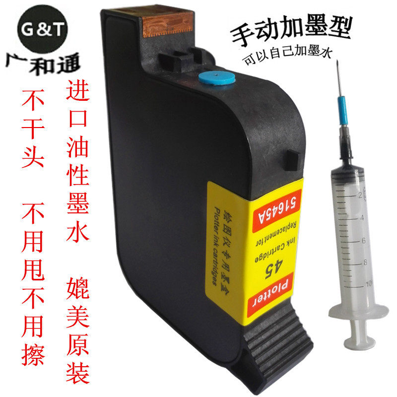 Wide and through clothing CAD plotter Mark Rack Machine Manual Plus Ink continuous ink supply system 45 cartridges Yellow Label oily no dry head