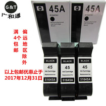 Guanghe Tong white label 51645A Huijin clothing CAD plotter marking machine special 45 ink cartridge