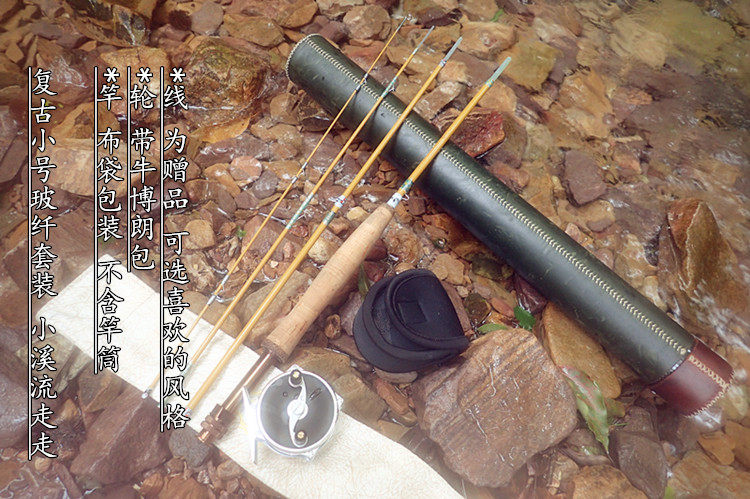 Retro small number flying fishing suit pure glass fiber flying pole 66#2-4 festival paired with classical flying fishing wheel gift line group