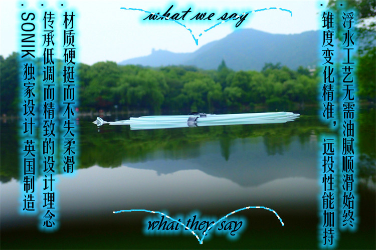 Sonik Philippines Line British old factory to pick a good line for the pole to let your love fly