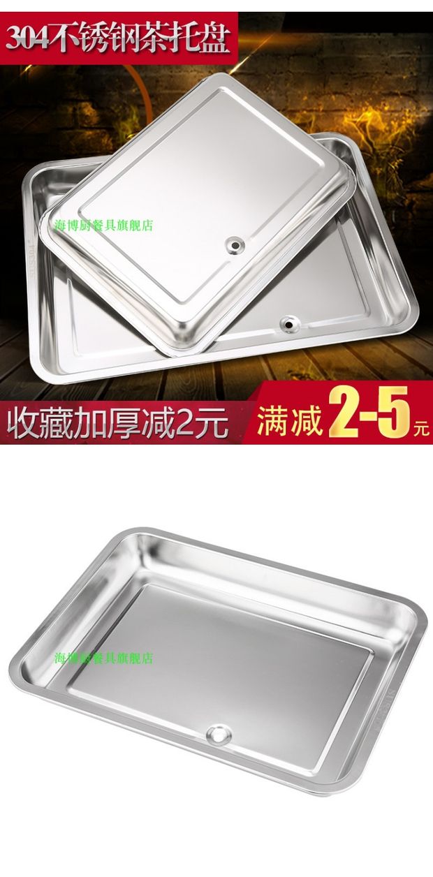 Khay inox 304 khay nước hình chữ nhật khay trà nhúng với cống thoát nước kungfu bộ bàn trà phụ kiện - Trà sứ ấm pha trà thủy tinh