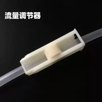 Hagery hose flow regulator switch drip infusion pressurized water flow size limit control valve