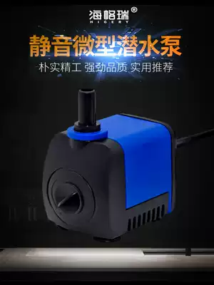 Ultra quiet fish tank water pump aquarium submersible pump pumping micro circulation filter rockery bonsai ornaments HG-350