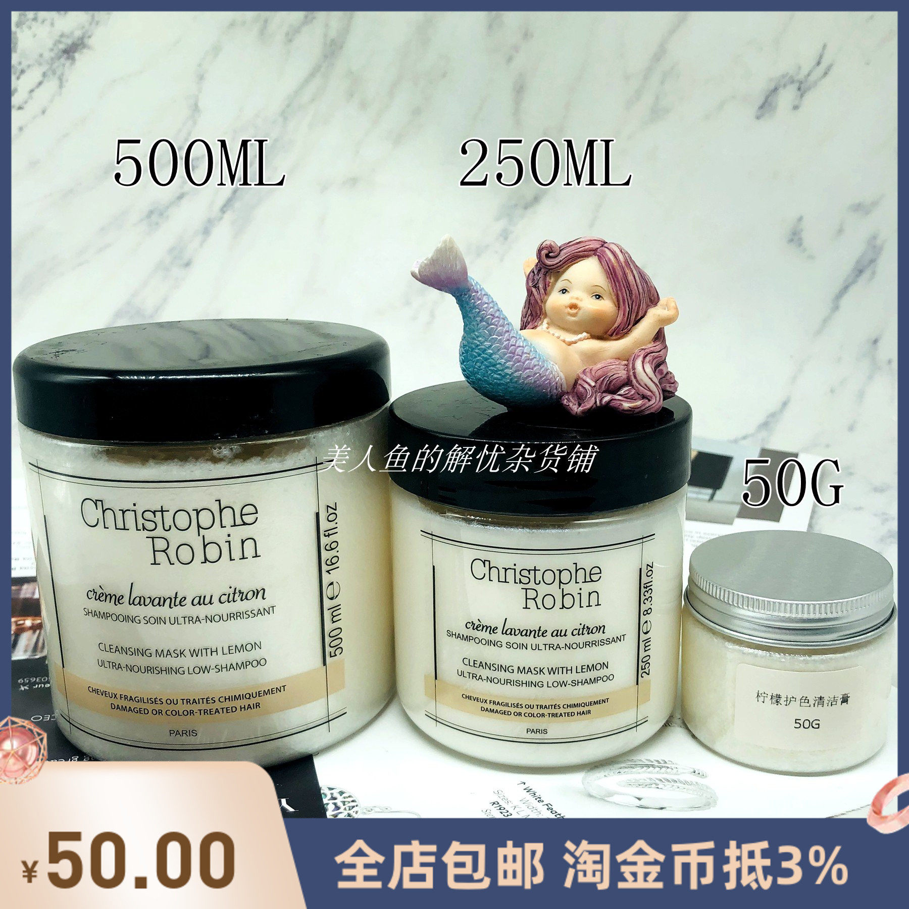 British Sea Amoy Chrishe Robin Lemon Color Care Hair Cleansing Cream Shampoo Wash and Care 2-in-1