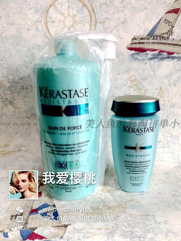 The new version of Paris Kashi kerastase strong repair double strengthening shampoo 250ml repair damaged 12