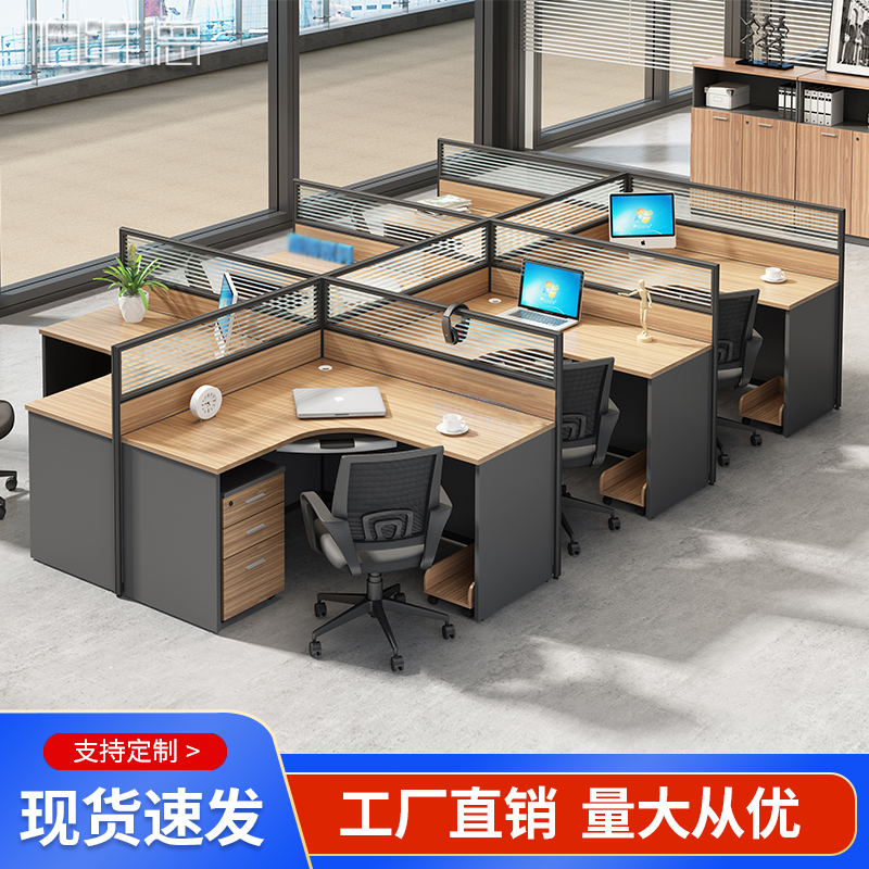 Staff desk 4 people simple modern 2 6 8 staff work space partition computer desk screen office desk chair