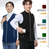 Электричество отопление, нагревание одежды Интеллектуальная температурная жилетка жилеты жилетки для мужчин и женщин из углеродного волокна, тот же тип холодной защиты и тепла
