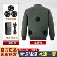 Модель из чистого хлопка зеленого цвета с тремя вентиляторами (50 000 мАч)