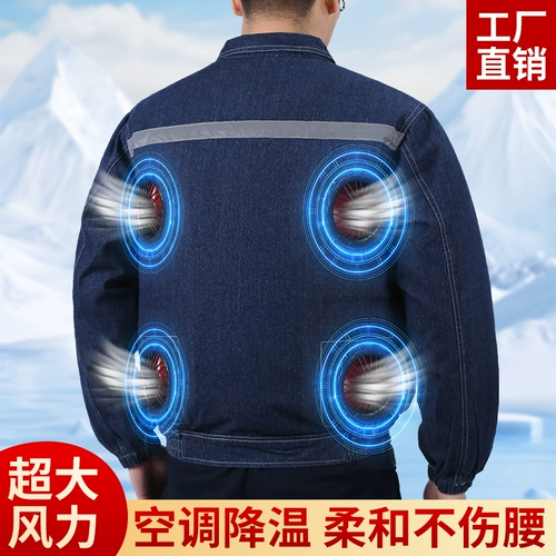 Хлопковый летний охлаждающий износостойкий светоотражающий джинсовый вентилятор, защита от ожогов