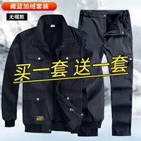 Тибетский синий и бархатный набор [2 набора]