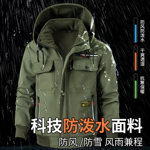 Утепленный водонепроницаемый демисезонный комплект для работы, дорожная износостойкая куртка, рабочая одежда