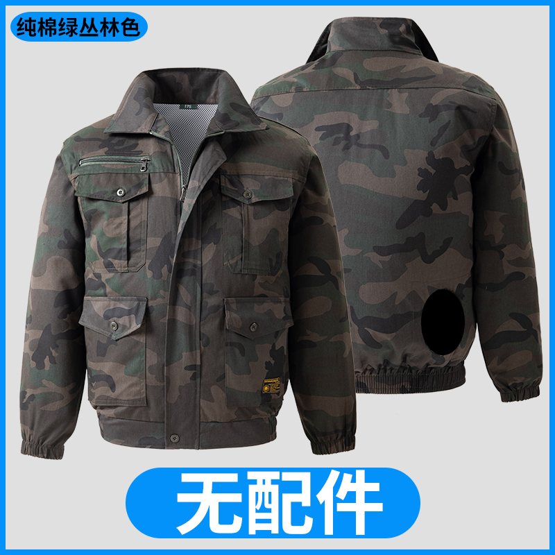 Summer Air-Conditioned Clothing for Men with Fan Clothing Camouflage Welding Construction Site Labor Protection Thin Work Clothes Overalls Summer Air-Conditioned Clothing for Men with Fan Clothing Camouflage Welding Construction Site Labor Protection Thin Work Clothes Overalls