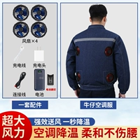 Хлопковый джинсовый вентилятор, полный комплект