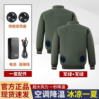 Чистый хлопок [Зеленый в стиле милитари + Зеленый в стиле милитари] Модель с двумя вентиляторами (50 000 мАч)