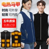 Электричество отопление, нагревание одежды Интеллектуальная температурная жилетка жилеты жилетки для мужчин и женщин из углеродного волокна, тот же тип холодной защиты и тепла