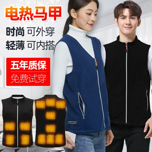 Электричество отопление, нагревание одежды Интеллектуальная температурная жилетка жилеты жилетки для мужчин и женщин из углеродного волокна, тот же тип холодной защиты и тепла