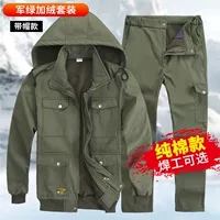 Чистый хлопковый сварщики зеленый плюс бархатный набор шляпы 【Отправить 1 набор】