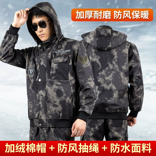 Утепленный комплект, удерживающий тепло ветрозащитный водонепроницаемый зимний дорожный комбинезон для работы, увеличенная толщина