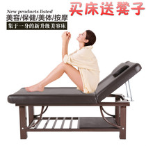 Beauty bed Beauty body bed Beauty salon chest hole thick massage bed Physiotherapy massage health bed Folding bed