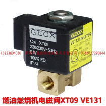 GEOX XT09 VE131 one-point solenoid valve diesel refined alcohol burner accessories coil spool 220V Spot