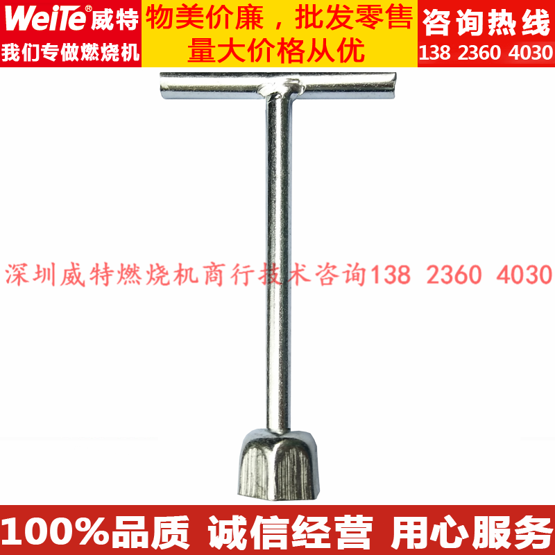 Diesel methanol burner accessories Danfoss danfoss American Stanley STEINEN nozzle wrench
