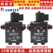 Burner accessories original SUNTEC SUNTEC oil pump AS47A7432 AS47A1536 AS47C1538