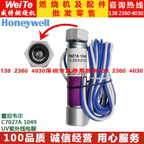 Burning machine accessories HONEYWELL HONEYWELL C7027A 1049 UV UV electric eye flame probe