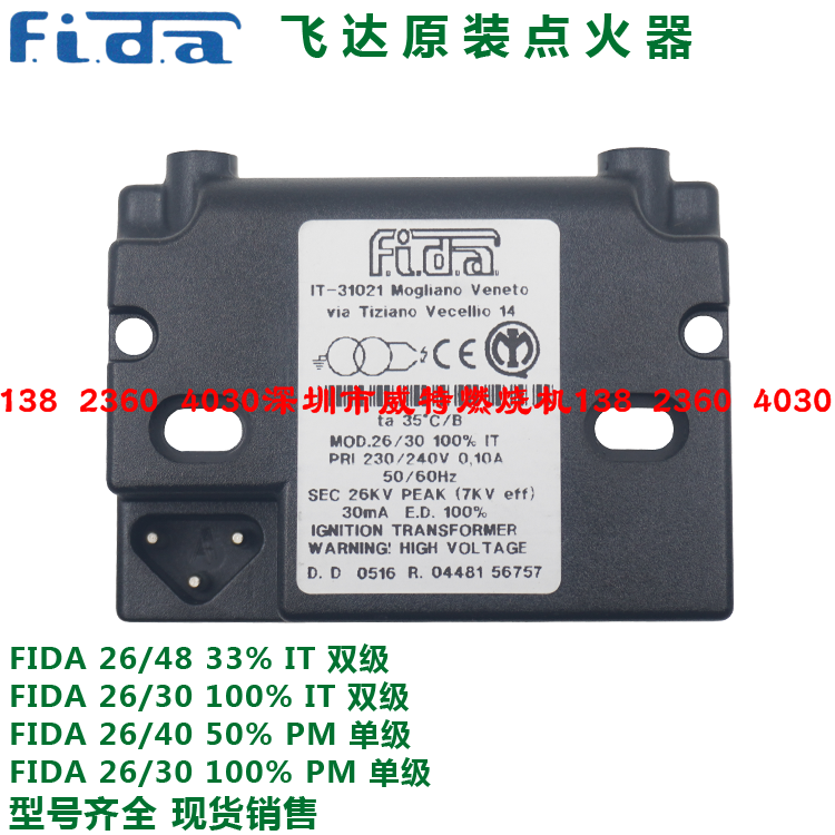 Italian Flying Dada Combustion Engine Ignitor FIDA 26 26 30 30 40 40 26 48 48 Burner Accessories Original