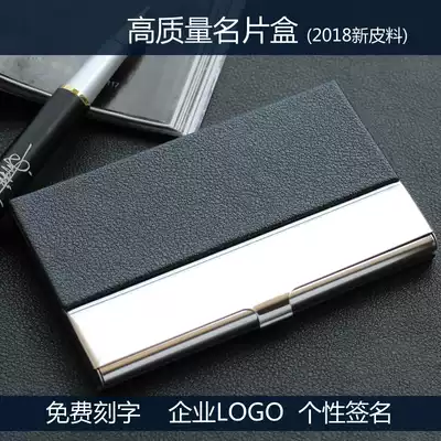 Business card holder men's business high-end creative fashion men and women's business card box lettering custom LOGO exhibition gifts
