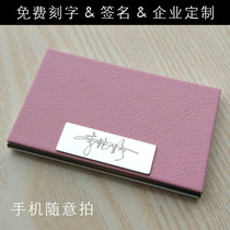 Thin womens business card holder Fashion high-grade creative mens business stainless steel business card box Womens custom lettering