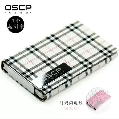 Women's large-capacity business card holder creative metal fashion Men's new business card box personalized lettering