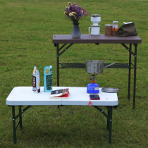 Outdoor plastic convenient folding table field 90cm light camping table office conference table night market stall table
