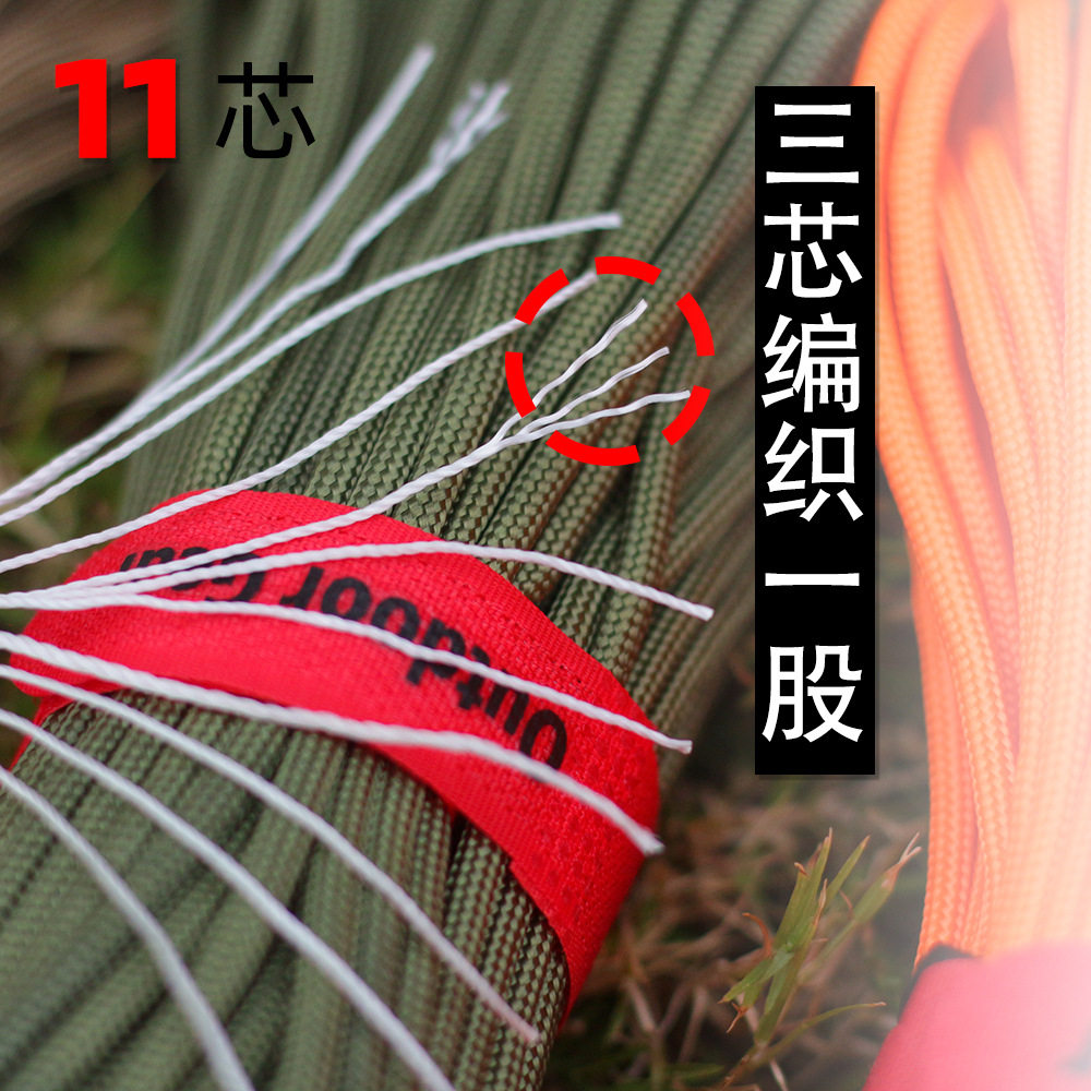 Outdoor multifunction upgraded version full polyester 11 Core umbrella rope Wildcamp Rescue bundled clothesline Paracord Field-Taobao