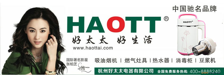 may ep cham Máy ép trái cây sữa đậu nành HTT-A11D Máy ép trái cây sữa đậu nành máy ép trái cây sữa máy ép trái cây đa chức năng máy xay bear 3 cối