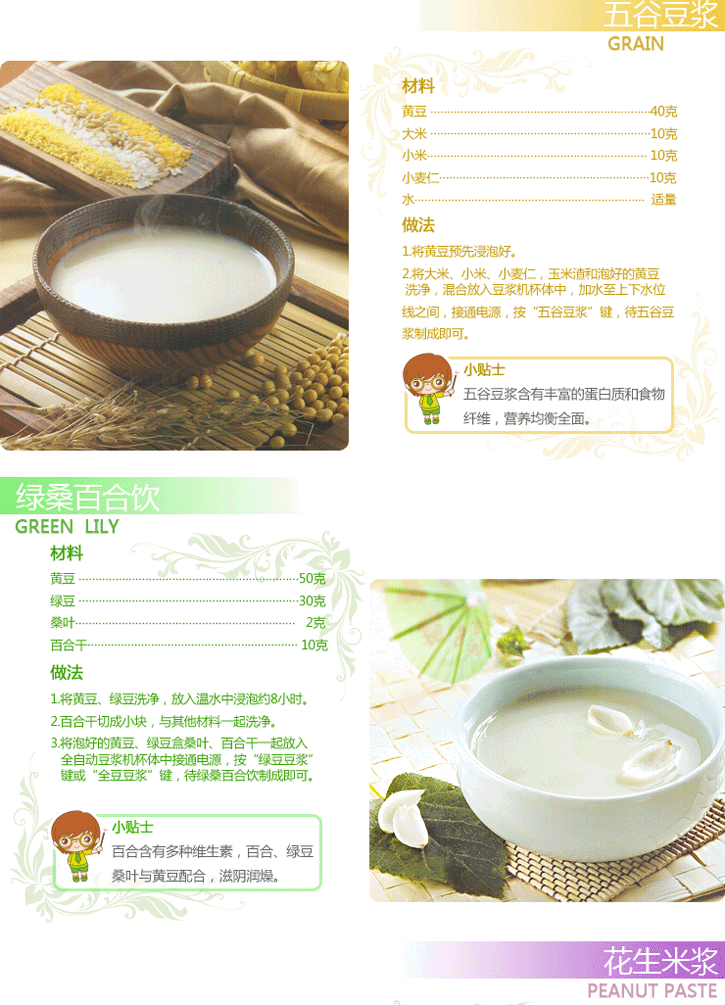 may ep cham Máy ép trái cây sữa đậu nành HTT-A11D Máy ép trái cây sữa đậu nành máy ép trái cây sữa máy ép trái cây đa chức năng máy xay bear 3 cối