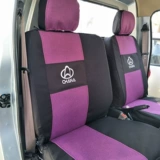 Changan Crossing Wang x1x3x5 New Leopard 32T3T1T1T5 God Terram T20T30 Star Card Одинокое двойное сиденье автомобиля