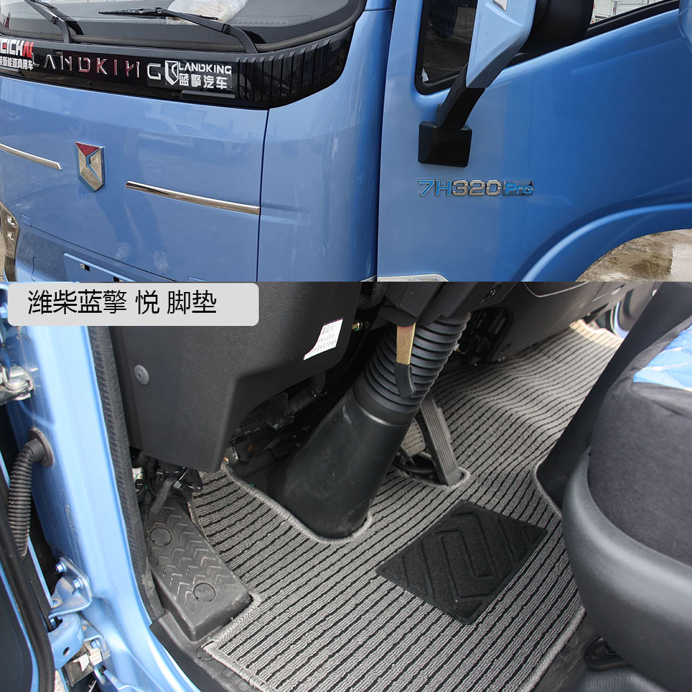 Wei Chai Blue Engine Please Foot Mat WeiChai Foot Mat WeiChai Blue Hood Wear Resistant Foot Mat Anti Slip-Taobao