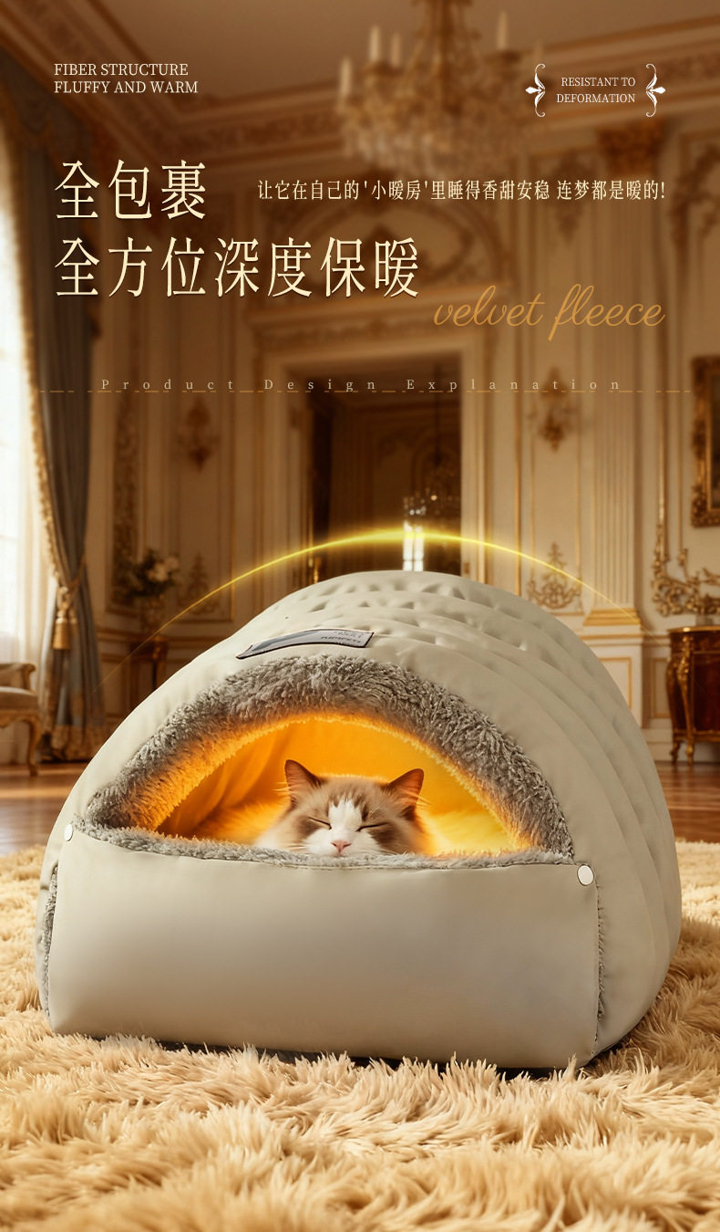 图片[8] - 半封闭皮革睡袋猫窝冬季保暖猫窝小型犬狗窝宠物窝垫子 - 语梦星球