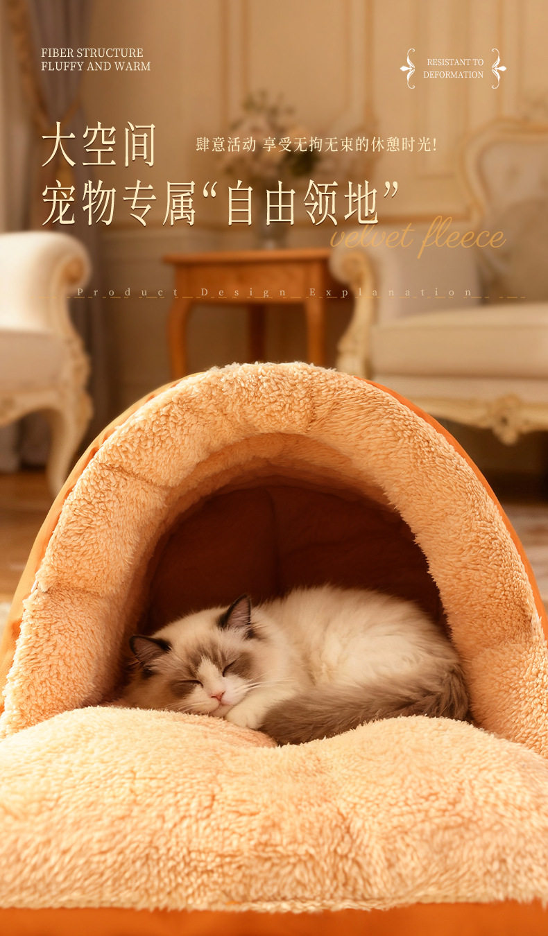 图片[5] - 半封闭皮革睡袋猫窝冬季保暖猫窝小型犬狗窝宠物窝垫子 - 语梦星球