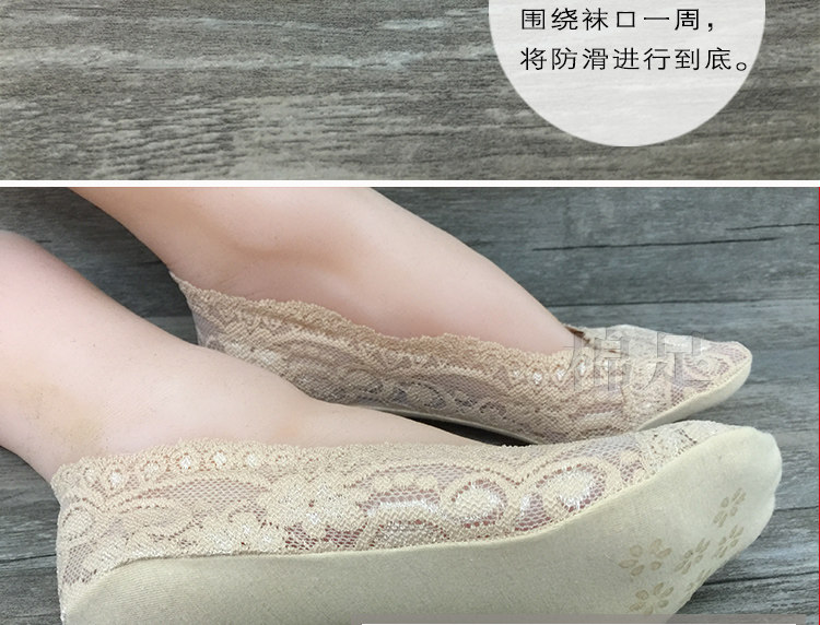 Chaussettes - collants - Ref 761917 Image 10