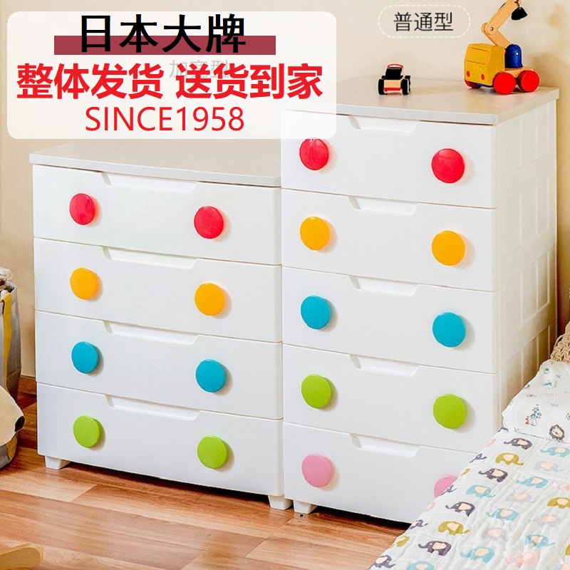 Love Lithday Style Drawer-Type Containing Cabinet Environmentally-friendly Resin Airtight Baby Bedroom Wardrobe Children Toy Finishing Cabinet 
