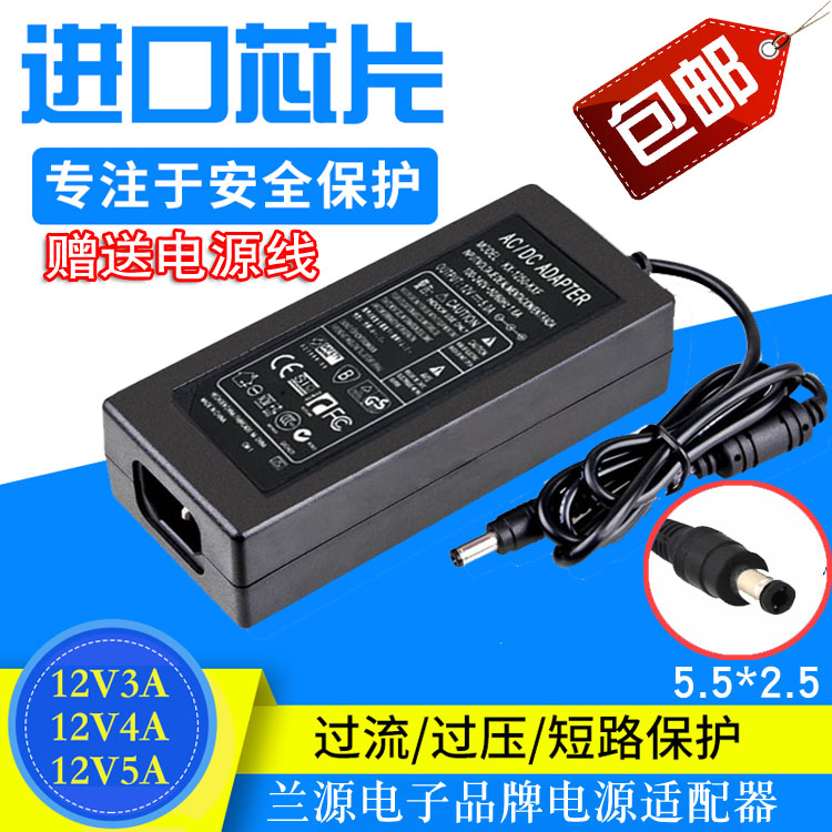 Fits Lenovo LCD LXM-L17CH2 12V4A 3.5A power adapter line charger