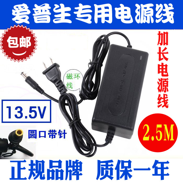 The new EPSON A391GB V330 V37 V100 scanner 13 5V1 2A power cord