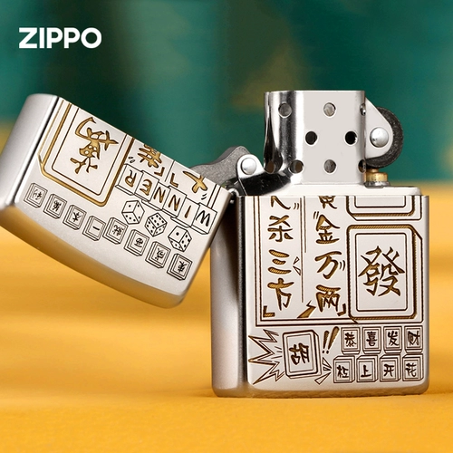 Оригинальная ветрозащитная зажигалка на керосине