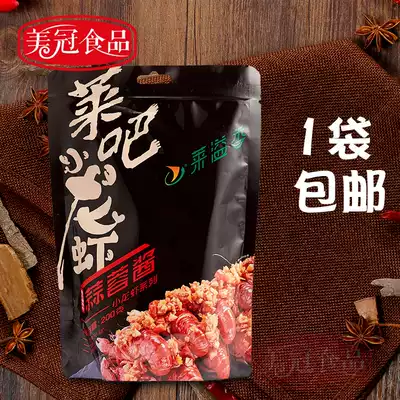 Lai Xie garlic sauce crayfish 200g garlic scallop vermicelli garlic sauce