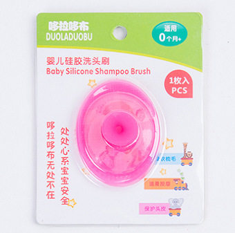 Baby Silicone Shampoo Brush Baby Shower Massage Soft Brush
